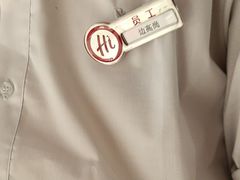 -海底捞火锅(城阳万象汇店)