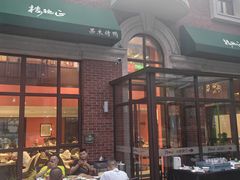 -正德楼果木烤鸭·渔家菜(东港店)