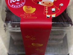 -味多美蛋糕(双安店)