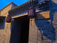 -锦尚阁烤鱼•天津菜(宣武门胡同店)