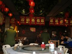 -人民公社大食堂(张家湾店)