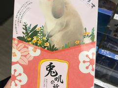 -新华书店(新街口旗舰店)