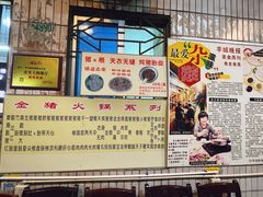-华哥新鲜猪精品美食