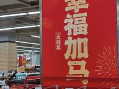 -大润发(康桥店)