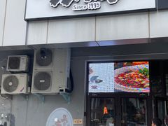 -五道双马·双马餐厅(五道口店)