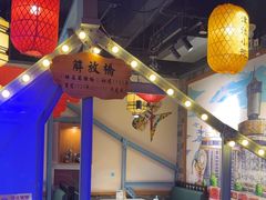 -津沽小院(天津之眼店)