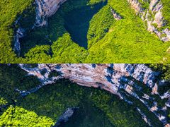 -小寨天坑
