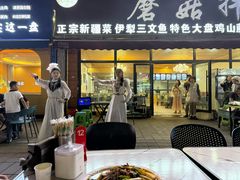 -最心疆拌面·抓饭·烧烤