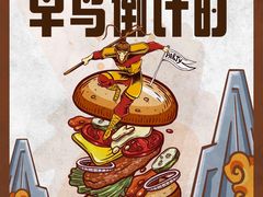 -老外街