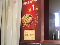 -秦云老太婆摊摊面(磁器口店)
