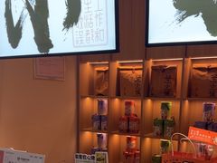 -谷小推·按摩·茶饮·社交(茂业店)