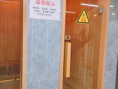 -汤泉良子.足疗按摩.SPA(中关村店)