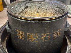 -野·大山里野生菌石锅土鸡(益田假日店)