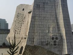 -沈阳“九·一八”历史博物馆