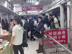-珍妮曲奇聪明小熊(尖沙咀店)
