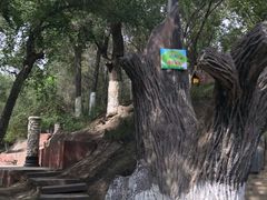 -水磨沟公园