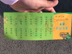 -北戴河集发农业梦想王国