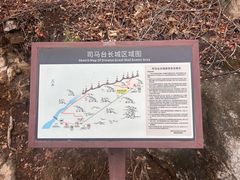 -司马台长城