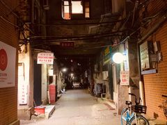 -满天星太珍火锅