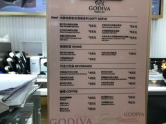 -GODIVA(王府井apm店)