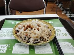-吴一川牛腩粉(西村店)