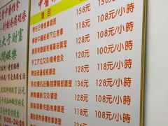 -益友堂盲人推拿正骨穴位按摩工作室