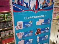 -万达广场(大明宫店)