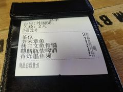 -熊藏居酒屋(kkone店)