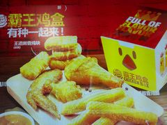 -汉堡王(上海凌云壹街坊店)
