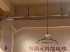 -费明中罗非鱼(大石坝店)
