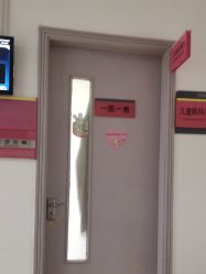 -北京妇产医院(东院)