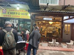 门面-屋裡·Union Bakery(龙江路店)