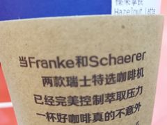 -luckincoffee瑞幸咖啡(冠福大厦店)