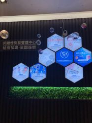 -痘院士专业祛痘皮肤管理