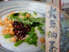 经典大王油茶套餐-大王油茶(二厂文创公园店)