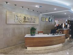 -深圳粤海酒店