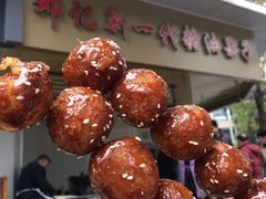 -邓记新一代糖油果子(四川煤管局供销公司职工宿舍店)