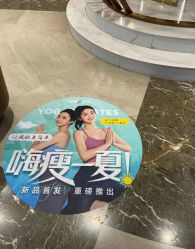 -奥本瑜伽·普拉提