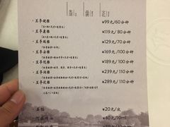 -水墨澜渟足道·SPA·传统(四望亭东关街店)