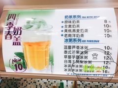 -巴莉甜甜(双岗一店)