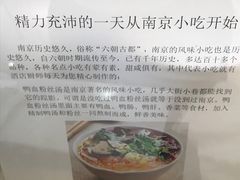 -南京国际博览中心酒店