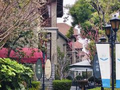 -思南公馆商业街