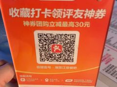 -琶醍壹号•潮菜江景餐吧