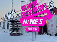 -东北亚滑雪场