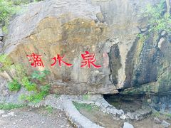 -四门塔风景区