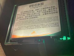 -816工程景区