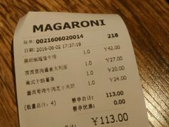 账单-玛格萝妮(汇智国际商业中心店)