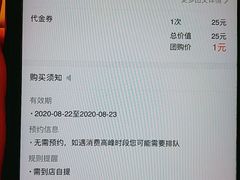 -圆融星座购物中心