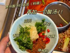 -巴渝瓦肆重庆鲜火锅(宝龙环湖店)