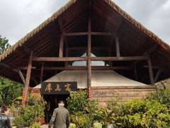 -云南民族村